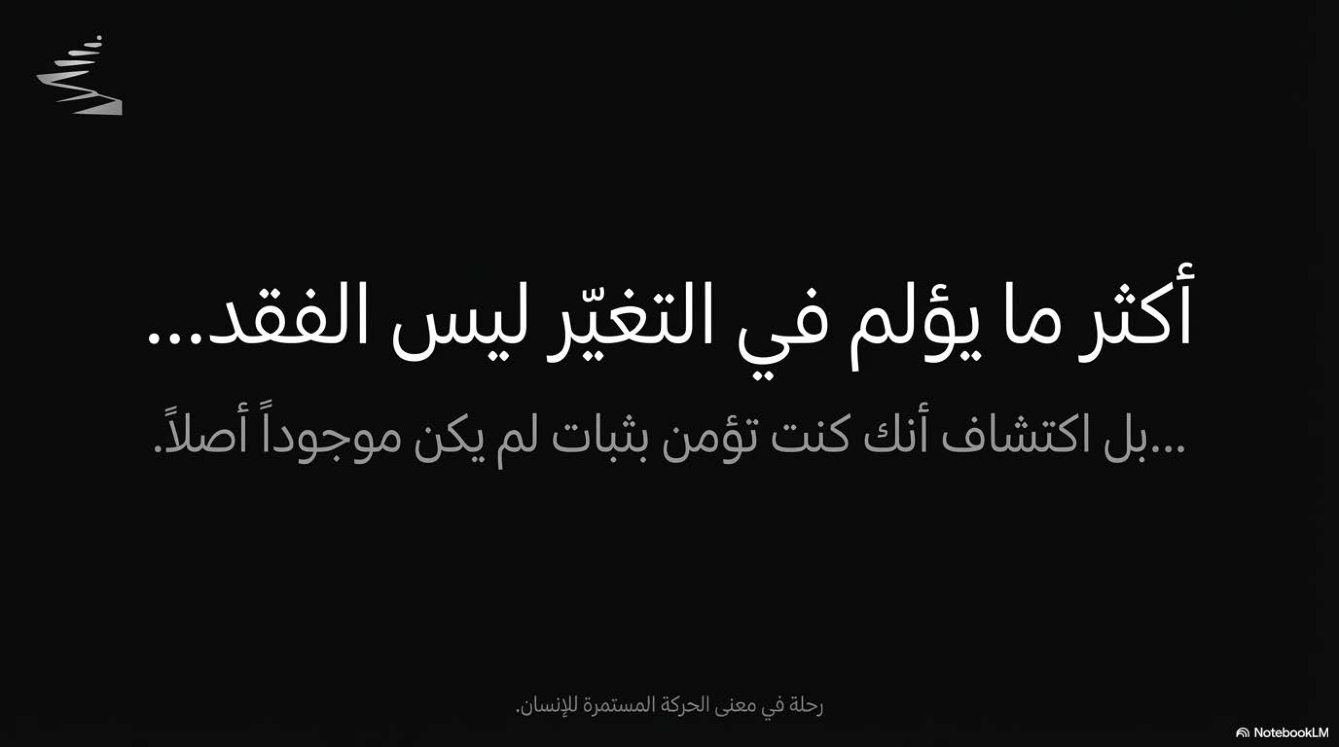 العرض التقديمي الصفحة 1
